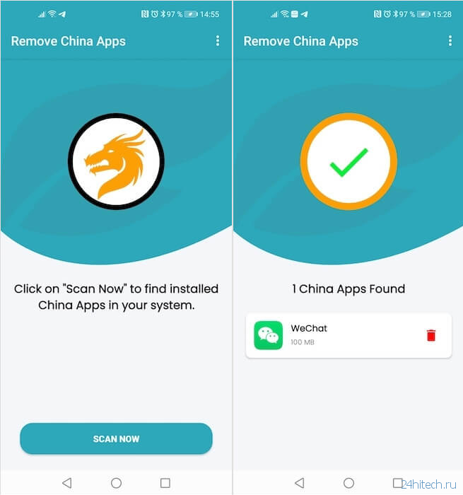 Как удалить китайские приложения на Android