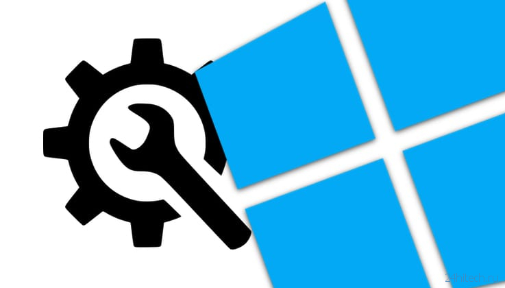 10 ненужных стандартных программ в Windows 10, которые можно удалить
