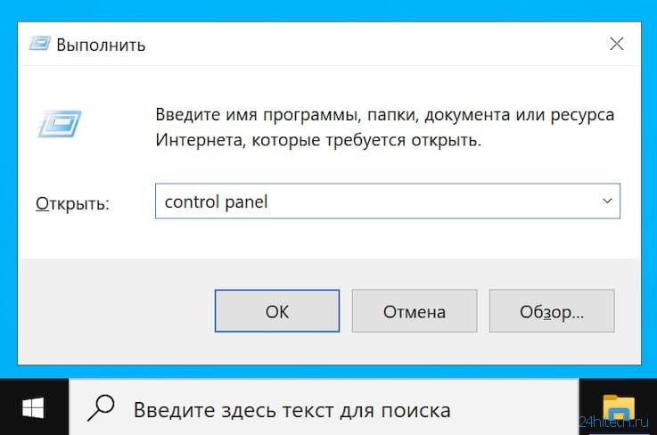 Как изменить имя пользователя в Windows 10: 3 способа