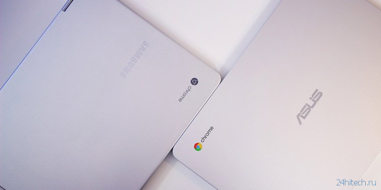 Пять причин купить Chromebook вместо обычного ноутбука