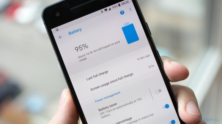 Google рассказала, как правильно заряжать телефон на Android