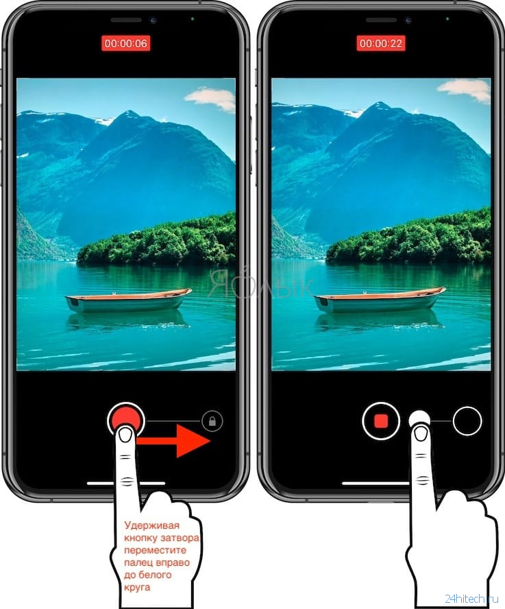 Что такое QuickTake на iPhone, или как снимать видео в режиме «Фото»