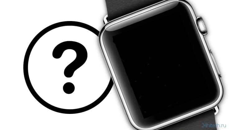 Apple Watch не включаются, что делать?