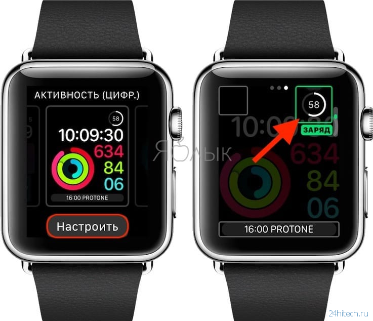 Как включить энергосберегающий режим (Экорежим) в Apple Watch