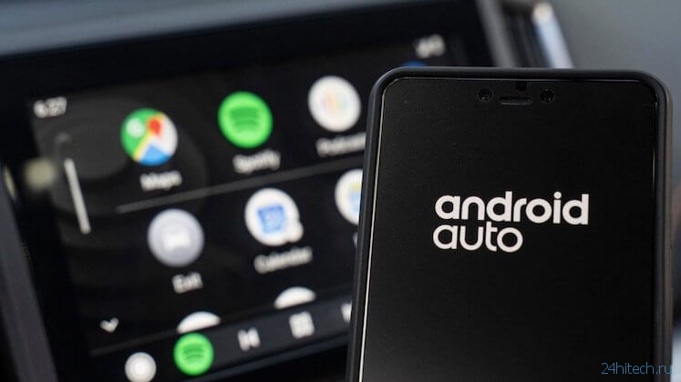 Android 11 сделает беспроводной доступ к Android Auto доступным почти для всех