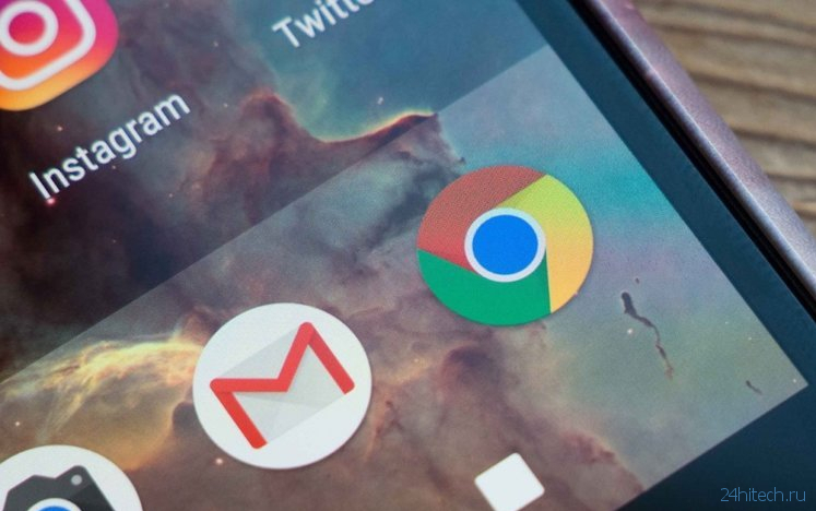 Свежее обновление Chrome для Android ещё больше снизит расход зарядки