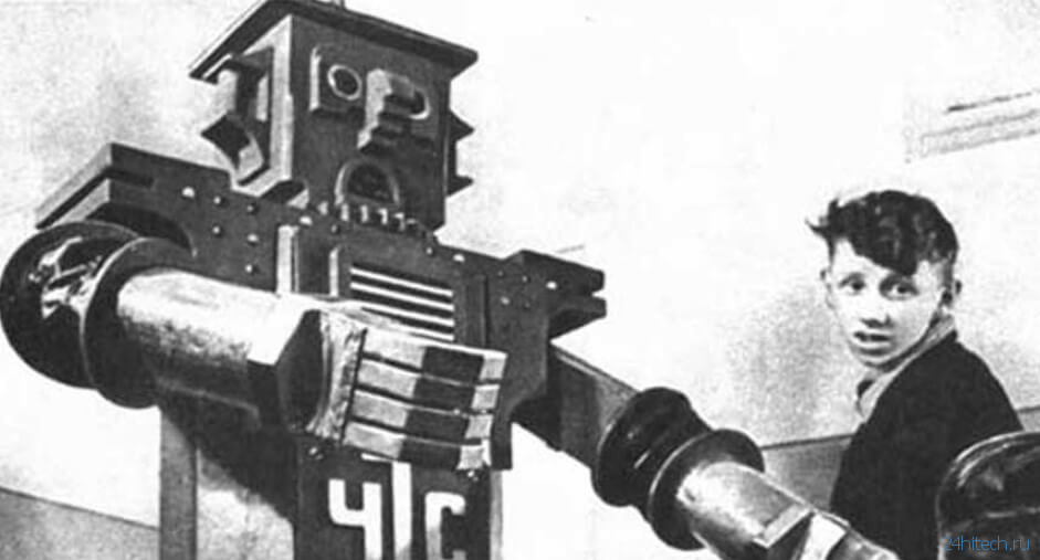 История робототехники: как выглядели самые первые роботы?