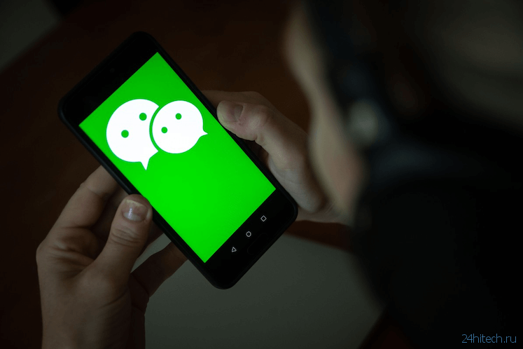 Как запрет в США популярного мессенджера WeChat повлияет на все смартфоны