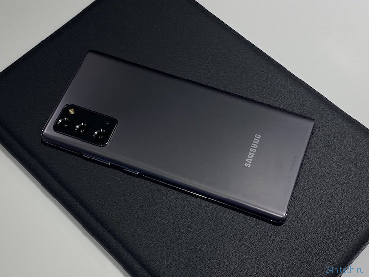 Зачем нужен обычный Galaxy Note 20 и другие модели Samsung