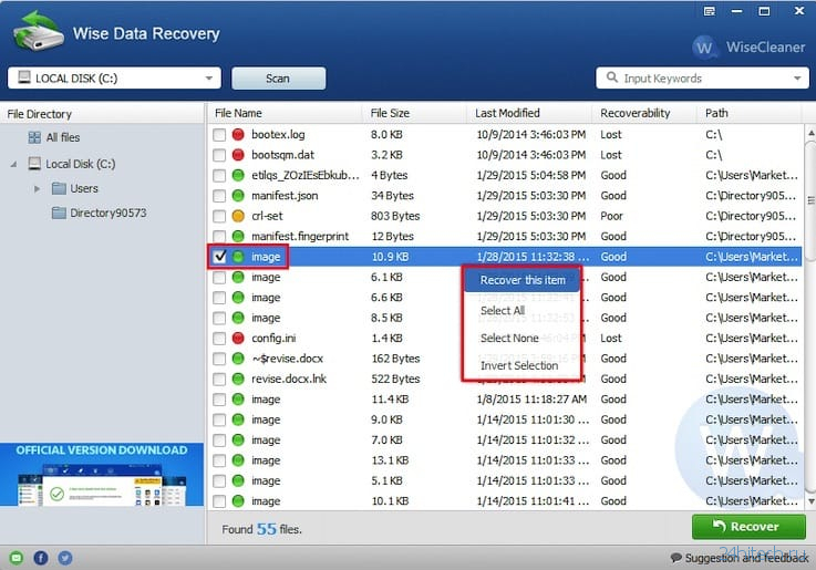 Программы для восстановления удаленных файлов на жестком диске или SSD компьютера: 12 самых лучших приложений