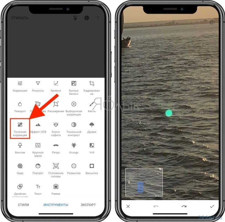 Откуда берутся зеленые или желтые точки на фото с камеры iPhone и как их убрать?