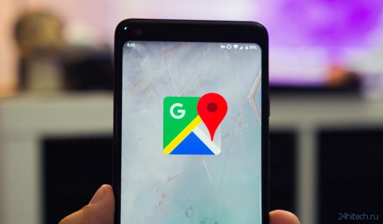 Это самое крупное обновление Google Maps за последние годы. Что изменилось