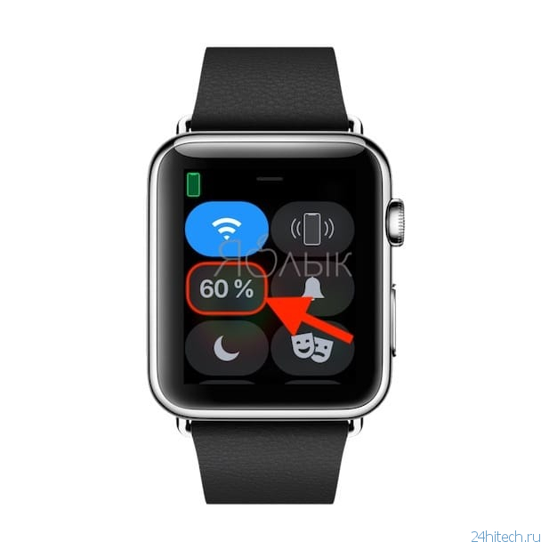 Как включить энергосберегающий режим (Экорежим) в Apple Watch