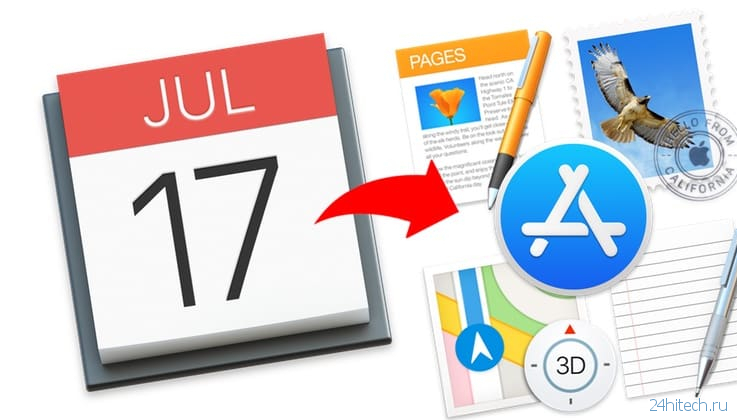 Фишки Календаря macOS, или как на Mac планировать запуск файлов или программ в нужный момент