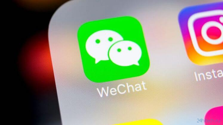 Как запрет в США популярного мессенджера WeChat повлияет на все смартфоны