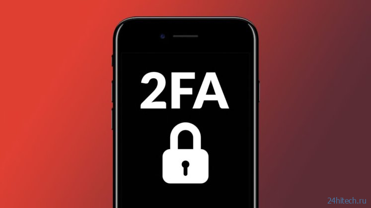 Что не так с двухфакторной аутентификацией (2FA) на Android