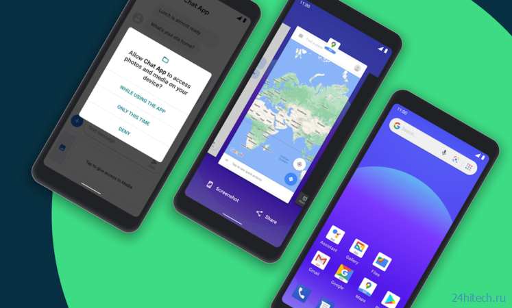 Google выпустила Android 11 Go, которая разгонит дешёвые смартфоны
