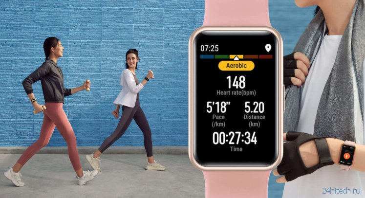 Huawei Watch Fit: что будет, если скрестить Apple Watch и Xiaomi Mi Band