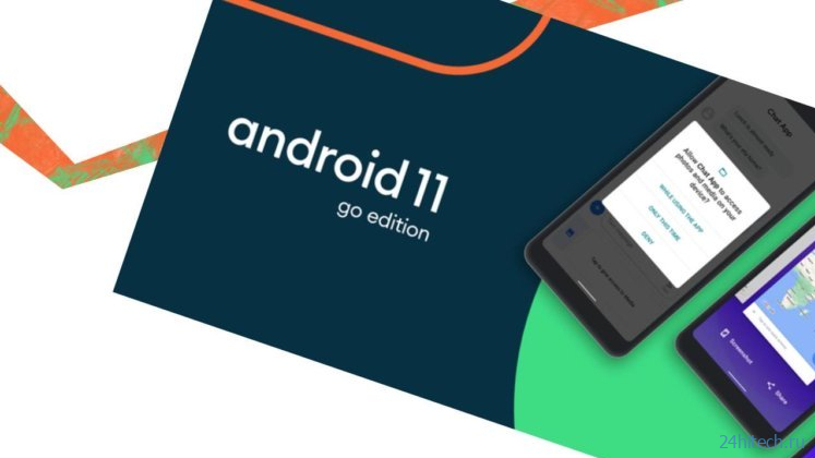 Google выпустила Android 11 Go, которая разгонит дешёвые смартфоны
