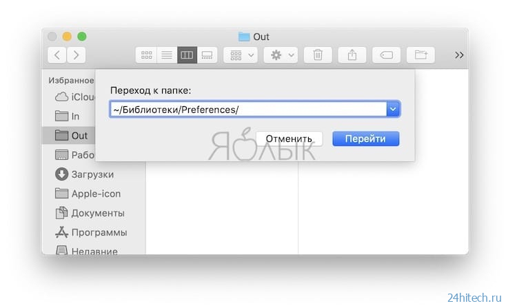Где теперь iTunes, или что делать, если iPhone или iPad не определяется в macOS?