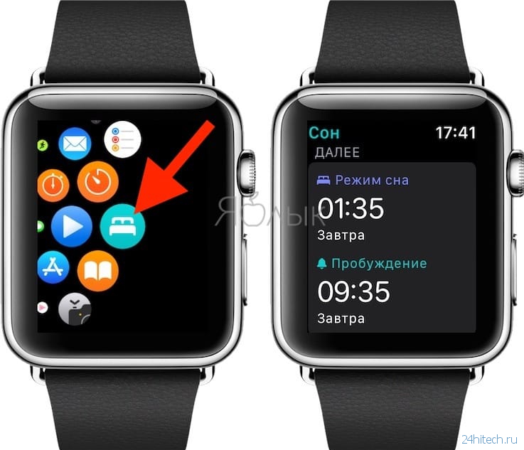 Новое в iOS 14: Отслеживание (трекинг) сна на Apple Watch: как включить и пользоваться