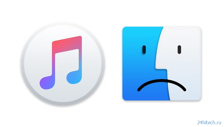 Где теперь iTunes, или что делать, если iPhone или iPad не определяется в macOS?