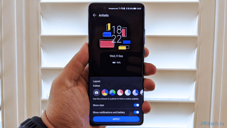 Huawei не выпустит Android 11 для своих смартфонов из-за санкций США