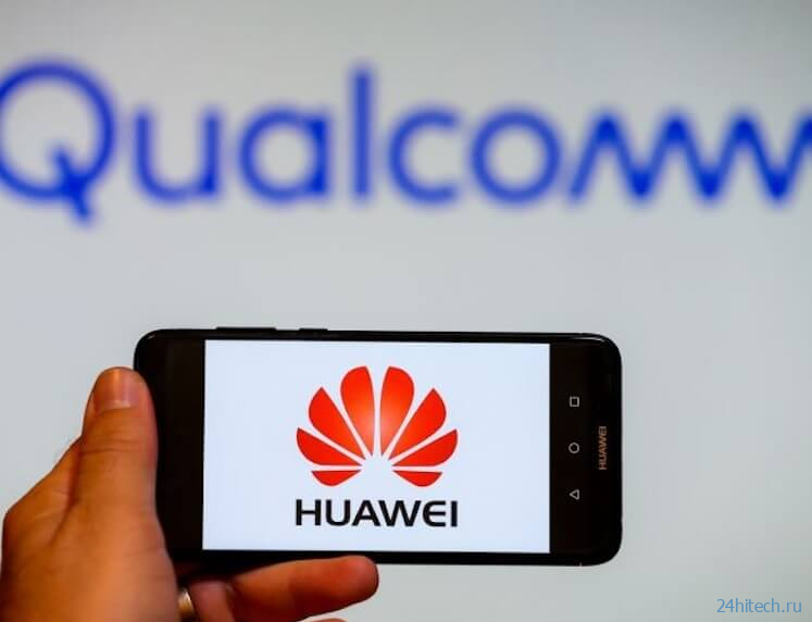 Huawei готова устанавливать американские процессоры в свои смартфоны
