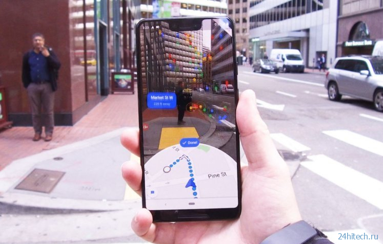 Google добавила в Google Maps поиск людей в дополненной реальности