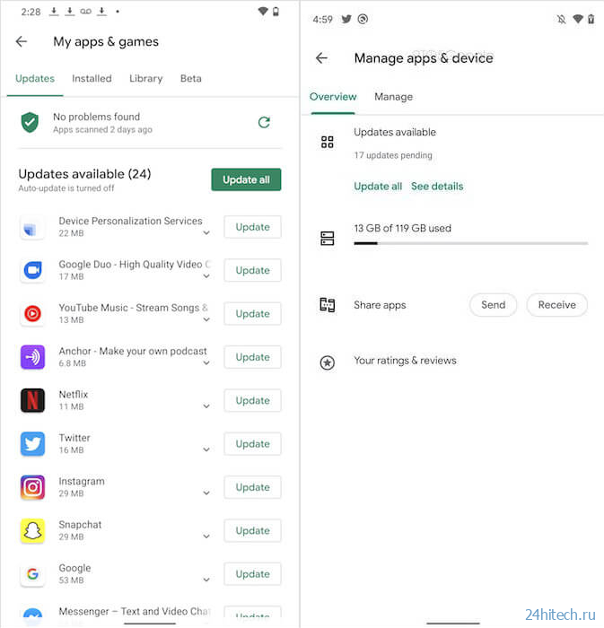 В Google Play появится передача приложений с Андроид на Андроид