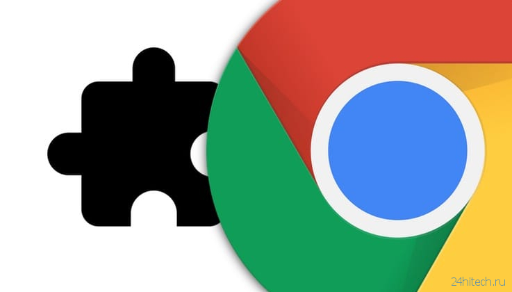 Как найти и отключить расширения Google Chrome, которые тормозят компьютер