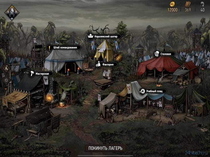 Обзор игры «Кровная вражда. Ведьмак. Истории» для iPhone и iPad
