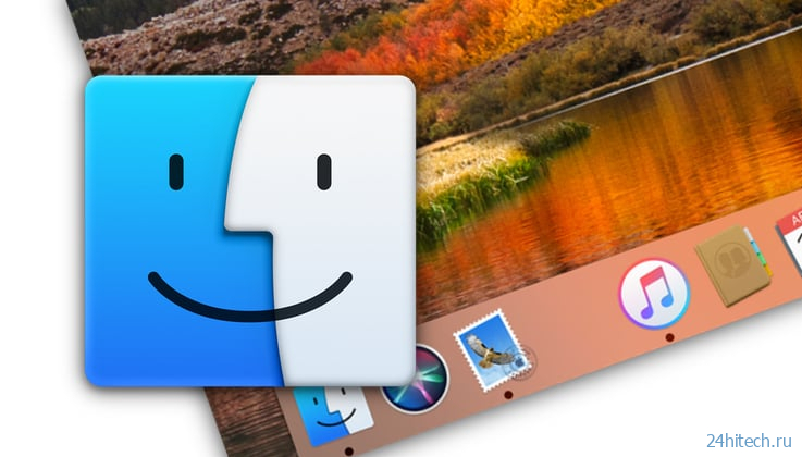 Как настроить главный экран Mac (macOS) максимально эффективно