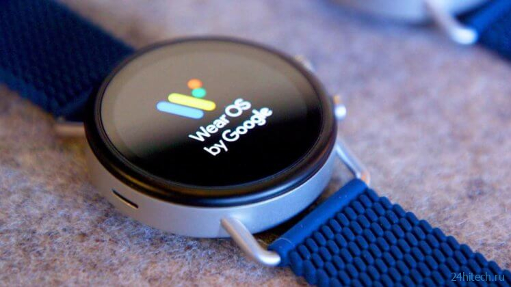 Google выпустила обновление Wear OS, повышающее автономность и скорость работы часов