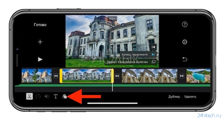 iMovie или как делать монтаж видео (из видео и фото) на Айфоне или Айпаде бесплатно