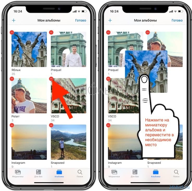 Как в айфоне перенести фото из одного альбома в другой
