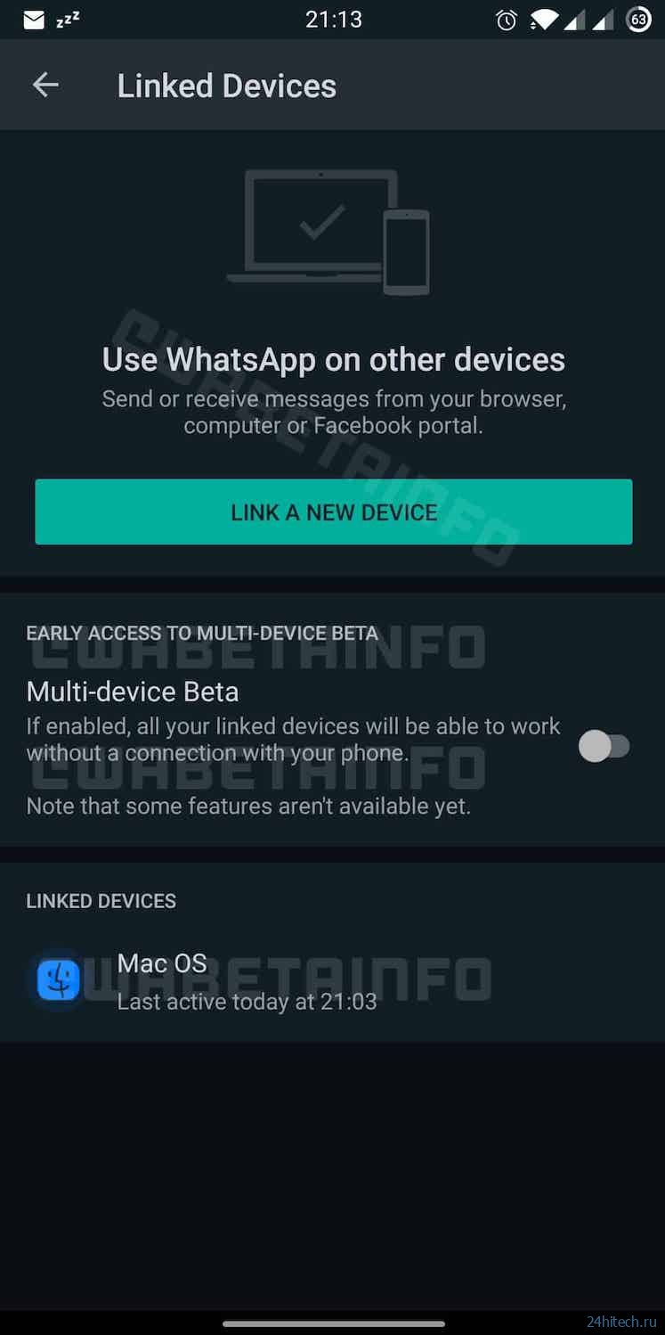 Можно ли звонить через WhatsApp в браузере
