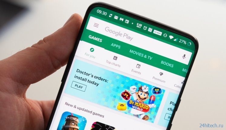 Google показала, как выбрать лучшее приложение для Android из похожих