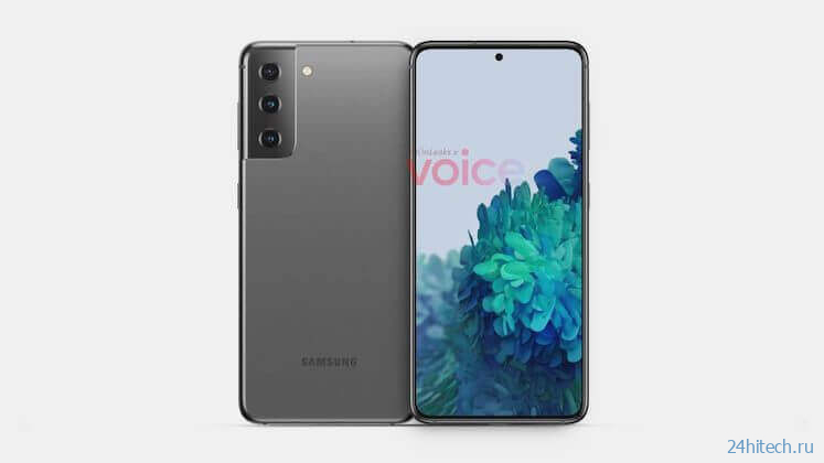 Samsung Galaxy S21 Ultra будет как Galaxy S20 Ultra, но дороже