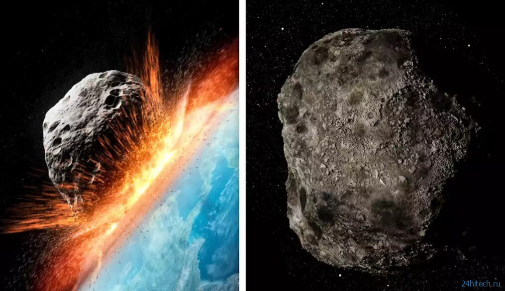 Астероид Апофис поменял траекторию движения. Может ли он упасть на Землю? 