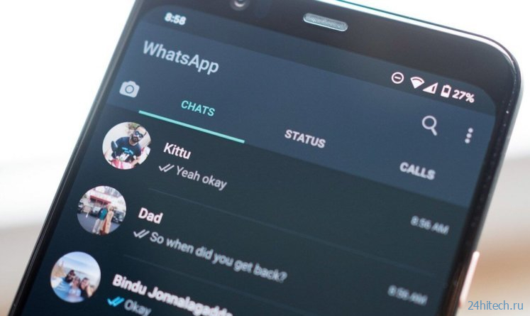 Чем WhatsApp для Android лучше, чем для iOS
