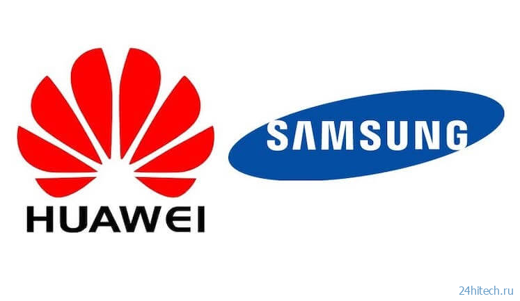США начинают снимать санкции с Huawei? Samsung получила разрешение на работу