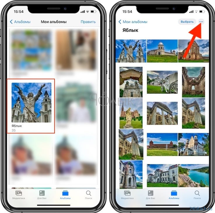 Как упорядочить фото и видео в альбомы и папки в приложении Фото на iPhone или iPad