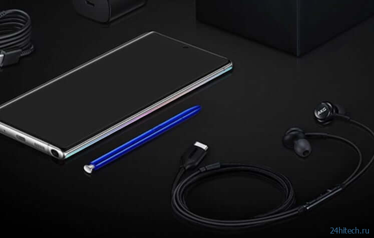 Samsung, как и Apple, уберет наушники из комплекта Galaxy S21, но даст кое-что получше