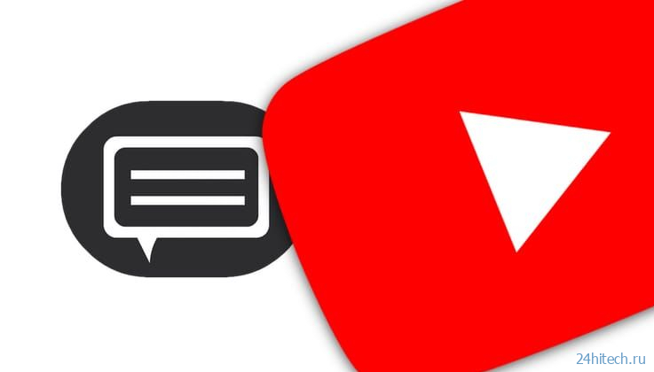 Как сохранить субтитры с видео на YouTube, Vimeo, Facebook или VK в виде текста