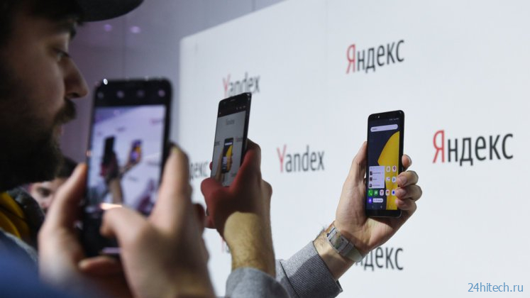 В России назвали приложения, обязательные для установки на Android