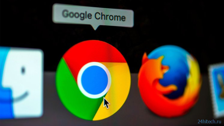 Google пообещала разогнать Chrome в следующем обновлении. Снова