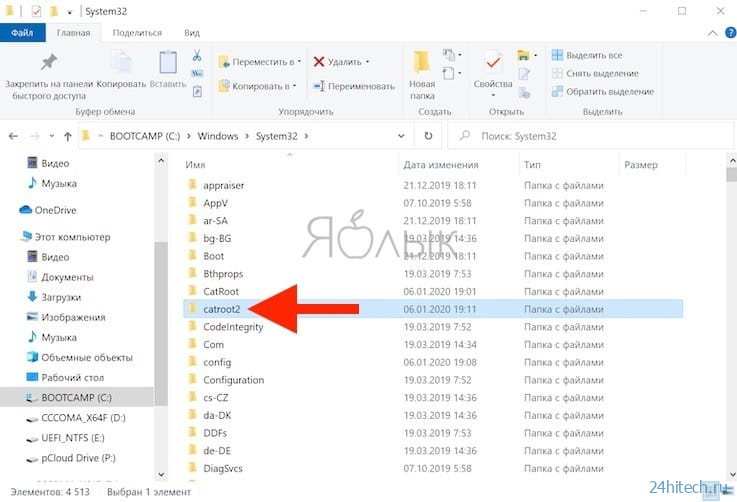 Ошибка обновления 0x80240fff Windows 10: как исправить (5 способов)