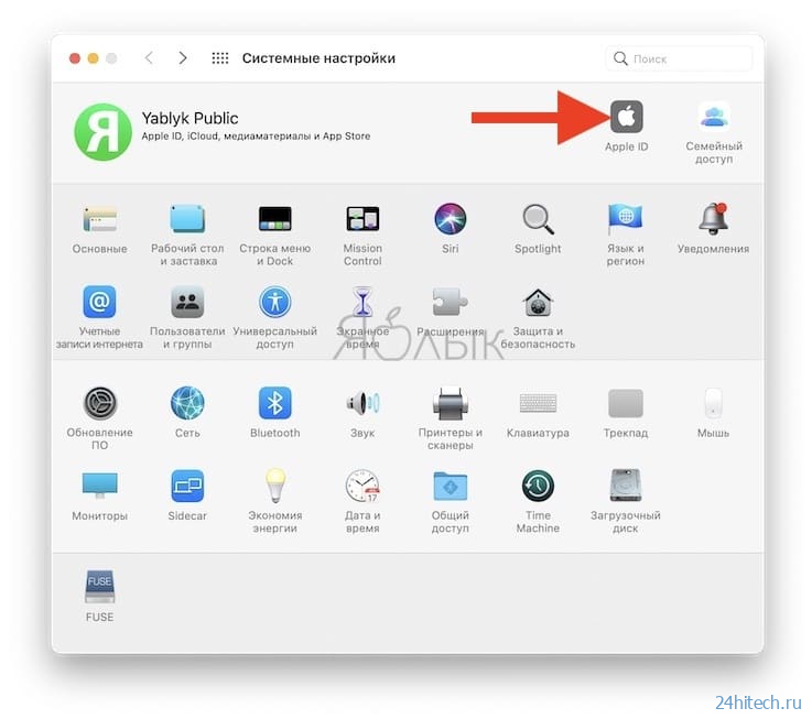 Двухфакторная аутентификация Apple ID на iPhone, iPad и Mac: как настроить, пользоваться и можно ли отключить