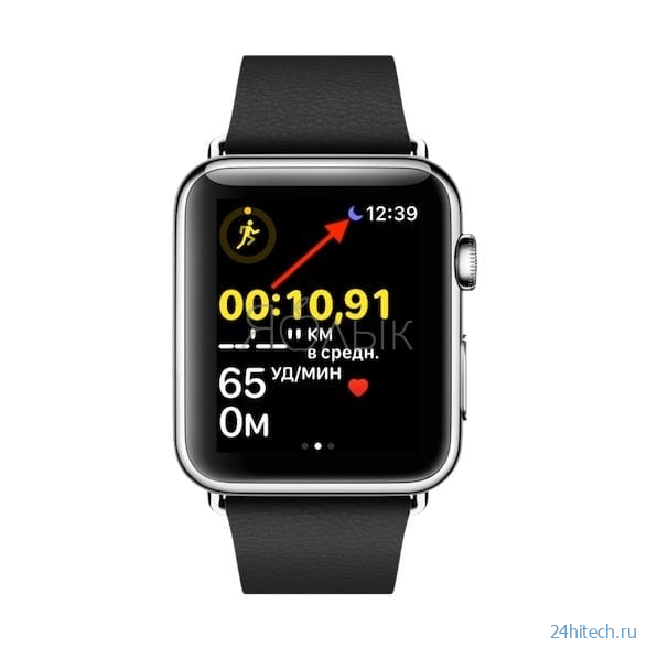 Как автоматически включать режим «Не беспокоить» на Apple Watch во время тренировки
